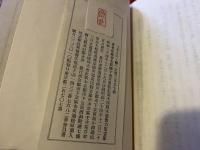きもの簪　（昭和24年）　★画像7枚　ご参照くださいませ