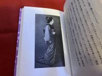 きもの簪　（昭和24年）　★画像7枚　ご参照くださいませ