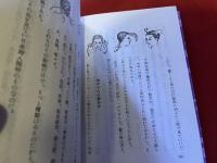 きもの簪　（昭和24年）　★画像7枚　ご参照くださいませ