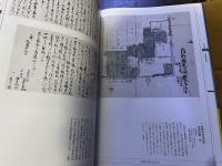 長崎街道　世界とつながった道　（2012年）　★画像7枚　ご参照くださいませ