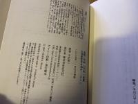 小沢昭一座談　全5巻揃　（人類学入門　昭和の世間噺　本邦ストリップ考　こんばんは小沢です　芸渡世浮き沈み）　（2007年　初版）　★画像7枚　ご参照くださいませ