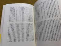 小沢昭一座談　全5巻揃　（人類学入門　昭和の世間噺　本邦ストリップ考　こんばんは小沢です　芸渡世浮き沈み）　（2007年　初版）　★画像7枚　ご参照くださいませ