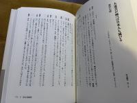 小沢昭一座談　全5巻揃　（人類学入門　昭和の世間噺　本邦ストリップ考　こんばんは小沢です　芸渡世浮き沈み）　（2007年　初版）　★画像7枚　ご参照くださいませ