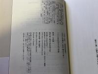 小沢昭一百景　随筆随談選集　全6巻揃　（泣いてくれるなほろほろ鳥よ　せまい路地裏も淡き夢の町　慕いつづけたひとの名は　いつものように幕が開き　笛にうかれて逆立ちすれば　なぜか今宵もああ更けてゆく）　（2003年　初版）　★画像7枚　ご参照くださいませ