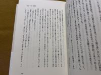 小沢昭一百景　随筆随談選集　全6巻揃　（泣いてくれるなほろほろ鳥よ　せまい路地裏も淡き夢の町　慕いつづけたひとの名は　いつものように幕が開き　笛にうかれて逆立ちすれば　なぜか今宵もああ更けてゆく）　（2003年　初版）　★画像7枚　ご参照くださいませ