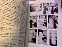 博物館学事典　（1996年　初版）　★画像7枚　ご参照くださいませ