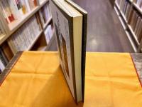 文化財・保存科学の原理　文化財の劣化・損傷要因とその保存対策　（1990年　初版）　★画像7枚　ご参照くださいませ