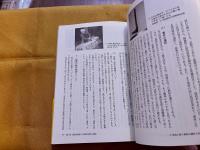 民具の文化史　（1996年　第1刷）　★画像7枚　ご参照くださいませ