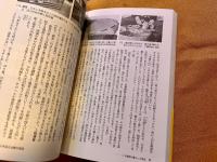民具の文化史　（1996年　第1刷）　★画像7枚　ご参照くださいませ