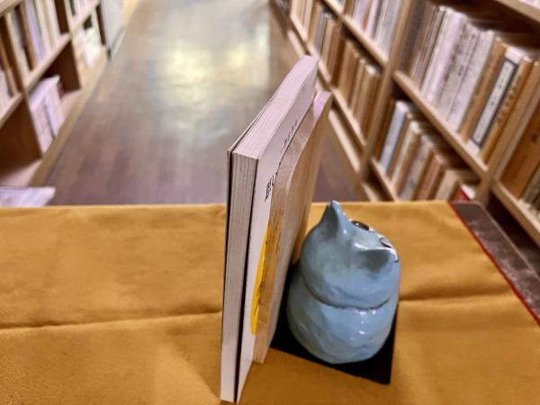 想念形体 思いは生きている 神智学叢書 竜王文庫 (昭和58年 第1 想念形体 思いは生きている 神智学叢書 竜王文庫 (昭和58年 第1