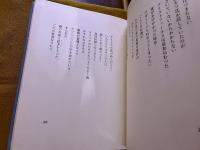 禮記（礼記）　西脇順三郎詩集　限定1200部番号入　西脇順三郎ペン署名入　（1967年）　★画像7枚　ご参照くださいませ