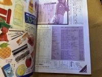 【22冊セット】 岡崎友紀 れおクラブ 冊子 小冊子 レトロ 22冊セット】 岡崎友紀 れおクラブ 冊子 小冊子 レトロ 22冊