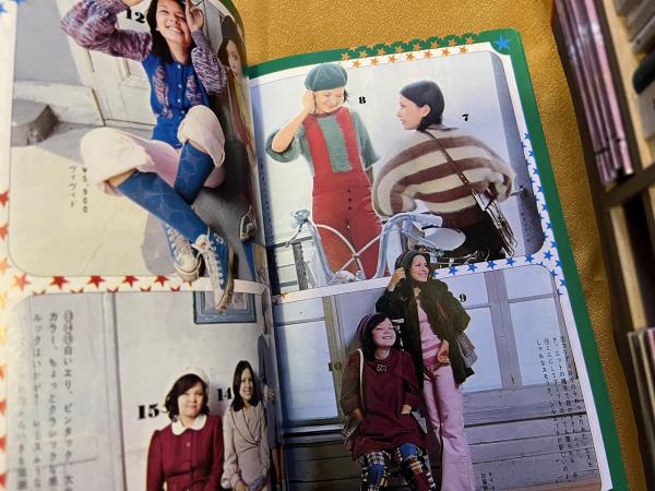 女学生の友 付録 JOTOMO FASHION BOOK 昭和47年10月 秋 話題の