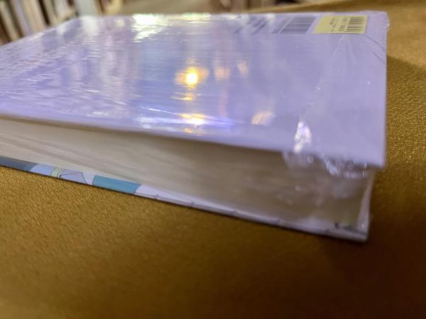サイン本 署名本 新品 ビニール未開封 イヴの末裔たちの明日