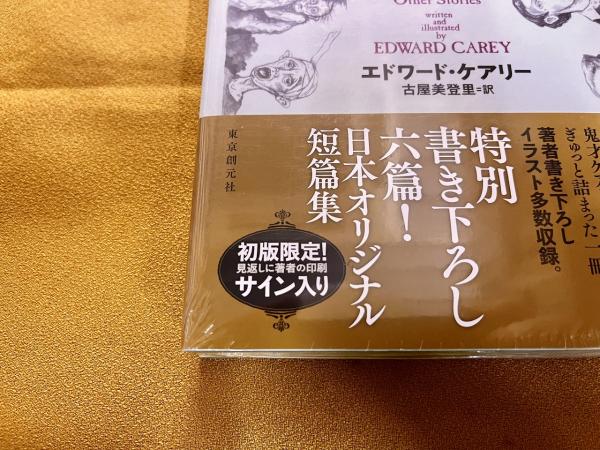 自らの身は顧みず 田母神俊雄講演 中古DVD・ブルーレイ | ブック