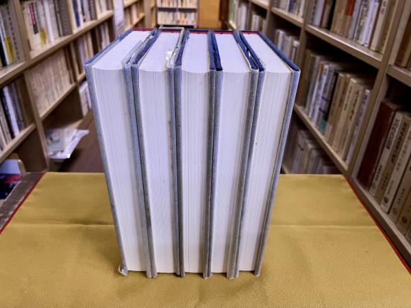 木谷實全集 全5巻揃 木谷実 橋本宇太郎 本因坊秀哉 呉清源 瀬越憲作