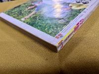 明星 昭和47年 12月号 天地真理 南沙織 後藤明 吉田拓郎 麻丘めぐみ 西城秀樹 沢田研二 加藤茶 森昌子　（1972年）　★画像7枚　ご参照くださいませ