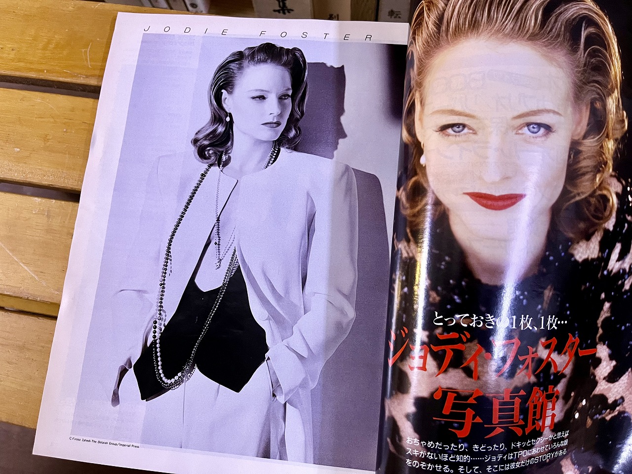 rs001】 映画雑誌 ロードショー 1993年2/5/9/10月号 1994年1-3/8-12月