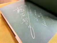 【サイン本　署名本】　久遠の島　乾石智子ペン署名入　（2021年　初版）　★画像2枚　ご参照くださいませ