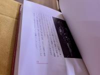 イマージュ　限定1000部のうち特装本35部番号入　佐藤和宏オリジナル・セリグラフ一葉（サイン入　番号入）　各挿画シルクスクリーン印刷彩色　表装モロッコ皮　（1974年）　★画像7枚　ご参照くださいませ　☆送料サービス　0円
