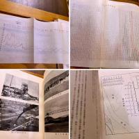 社団法人若松石炭協会五十年史 折込図3枚付（若松港平面図 帆船汽船運賃表 荷後炭蒐集数量）　（昭和32年）　★画像7枚　ご参照くださいませ　☆送料サービス　0円