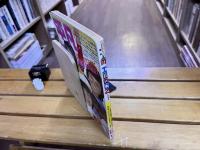 雑誌 【平凡】 昭和47年12月 表紙：郷ひろみ 天地真理 伊丹幸雄 / 栗田ひろみ 麻丘めぐみ 沢田研二 小柳ルミ子 アグネス・チャン （1972年）　★画像7枚　ご参照くださいませ