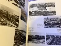若松むかしいま　若松信用金庫創業60周年記念　（昭和58年）　★画像7枚　ご参照くださいませ