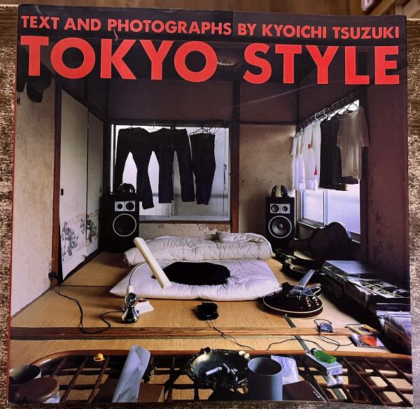 1993年　初版　京都書院　東京スタイル　都築響一 東京スタイル (TOKYO STYLE) | 都築 響一 |本 | 通販 | Amazon