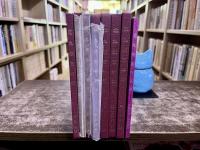 北九州市年表　1-8　計8冊一括　昭和38年から平成19年まで　（昭和48年－平成20年）　★画像7枚　ご参照くださいませ
