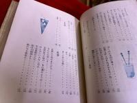 しあわせの歌　ヴェルレーヌ詩集　（1969年　第1版）　★画像7枚　ご参照くださいませ