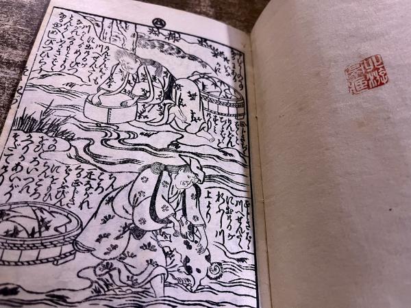 スワロフスキー【俺　元祖花咲か爺さん】 恐解釈 花咲か爺さん – アップリンク京都