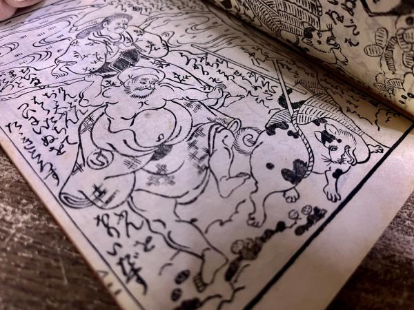 枯木花さかせ親仁 （かれきにはなさかせじじ 花咲爺 はなさか