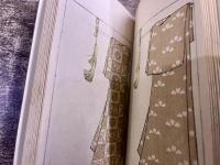 ゆかた合　（浴衣合）　東都　契松居操夫　稀書複製会　木版色刷　（昭和2年）　★画像7枚　ご参照くださいませ