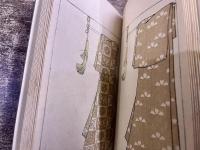 ゆかた合　（浴衣合）　東都　契松居操夫　稀書複製会　木版色刷　（昭和2年）　★画像7枚　ご参照くださいませ