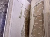 ゆかた合　（浴衣合）　東都　契松居操夫　稀書複製会　木版色刷　（昭和2年）　★画像7枚　ご参照くださいませ