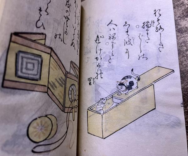 江都二色 （江戸二色 えどにしき） （江戸時代の玩具絵本 安永2年刊行