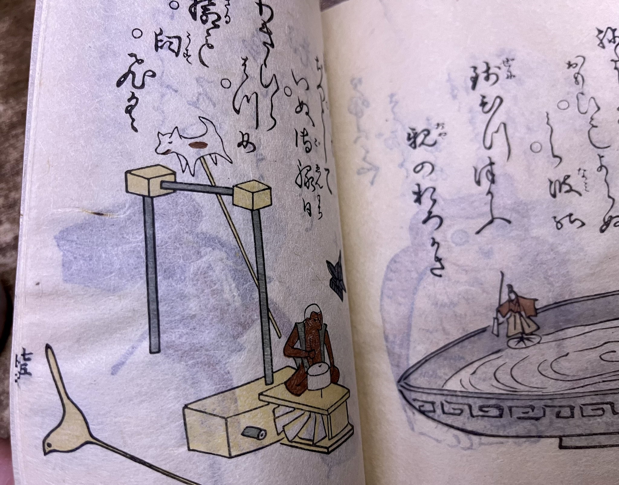 江都二色 （江戸二色 えどにしき） （江戸時代の玩具絵本 安永2年刊行
