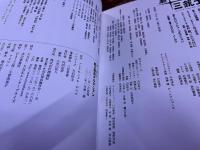 新・三銃士　NHK連続人形活劇　全8巻揃　（2010-12年）　★画像7枚　ご参照くださいませ