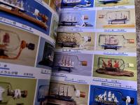 ボトルシップの秘密　ボトルシップの秘密PART2　計2冊　（1980/85年）　★画像7枚　ご参照くださいませ