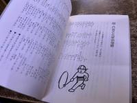 八女の方言歳時記　暮らしと方言の色揚げ　（語り継ぐ郷土の方言歳時記）　（1989年）　★画像７枚　ご参照くださいませ