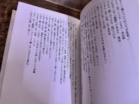 ちくほうの方言集　みそんちょ　（2001年）　★画像7枚　ご参照くださいませ