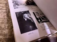 演劇的自叙伝　全4巻揃　（昭和45-52年）　★画像7枚　ご参照くださいませ