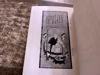 隔冥記　全6巻揃　【京都・鹿苑寺（金閣寺）住職鳳林承章の日記（寛永一二年（1635）から寛文八年（1668）まで】　（昭和33-42年）　★画像7枚　ご参照くださいませ　☆送料サービス　0円