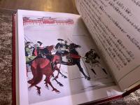 小村雪岱絵本 画とお話の本　源氏と平家　楠山正雄：編　小村雪岱：画　冨山房　（昭和47年　改版）　★画像7枚　ご参照くださいませ