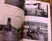 あのころの北九州市　特集　「山福康政　北九州ふらふら絵草紙」　（2008年）　★画像7枚　ご参照くださいませ