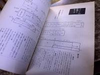 大塚末子キモノコート集　一年中のコート　1967-1968　（昭和42年）　★画像7枚　ご参照くださいませ