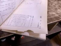 大塚末子キモノコート集　一年中のコート　1967-1968　（昭和42年）　★画像7枚　ご参照くださいませ