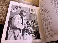 大内田茂士画集 1933-1989 限定800部の内 著者蔵番 福岡県朝倉郡大福村 浜哲雄 山喜多二郎太 高島野十郎 鈴木千久馬に師事　（1989年） 　★画像7枚　ご参照くださいませ