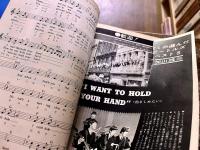 臨時増刊 週刊明星 これがビートルズだ！ 来日記念デラックス号 ピンナップ ブロマイド （1966年6月） 　★画像7枚　ご参照くださいませ