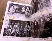 大江の幸若舞 重要無形民俗文化財 福岡県みやま市立図書館瀬高町歴史資料館 幸若舞保存会 平成27年 再版 　★画像7枚　ご参照くださいませ